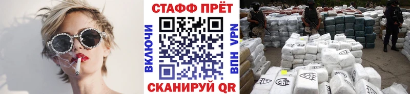 Метамфетамин Камышин