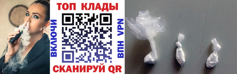 Где купить Камышин ГАШ Экстази МЕТАДОН Псилоцибиновые грибы Кокаин МЕФ А ПВП Марихуана