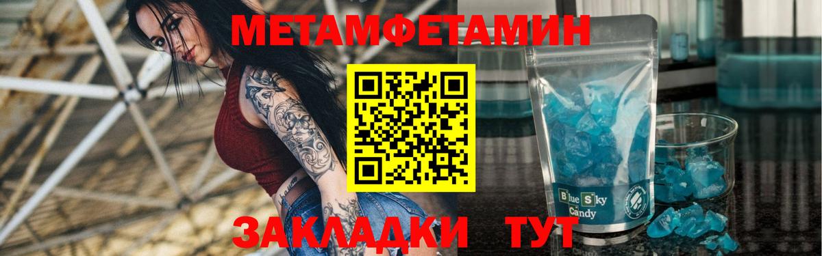 Amphetamine  АМФЕТАМИН  Вход с VPN  Камышин  Amphetamine 97% 