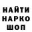 ТГК THC oil elron2010