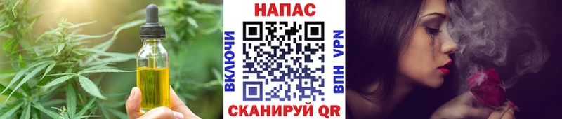 blacksprut вход  Камышин  Cannafood марихуана 