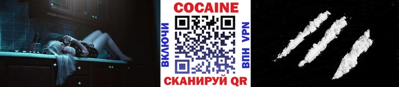 COCAIN Fish Scale Камышин