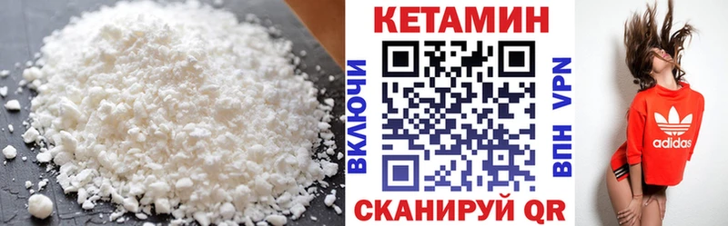 продажа наркотиков  Камышин  КЕТАМИН ketamine 