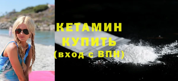 меф VHQ Алексин