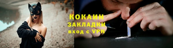 кокаин премиум Алзамай