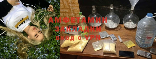 кокаин премиум Алзамай