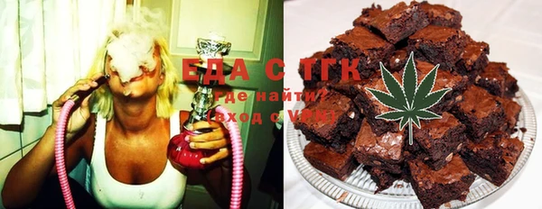 марихуана Алексеевка