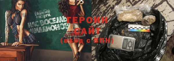 марихуана Алексеевка