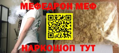 сатива Кунгур