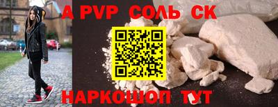 сатива Кунгур