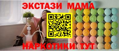 сатива Кунгур