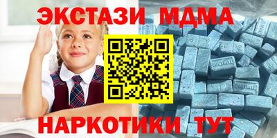сатива Кунгур