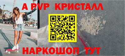 сатива Кунгур