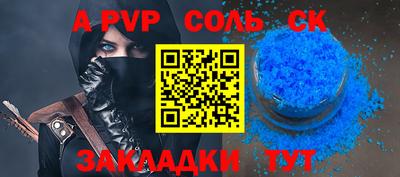 скорость Кулебаки