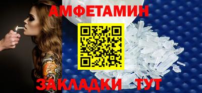 сатива Кунгур