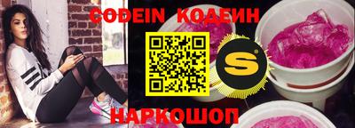 сатива Кунгур