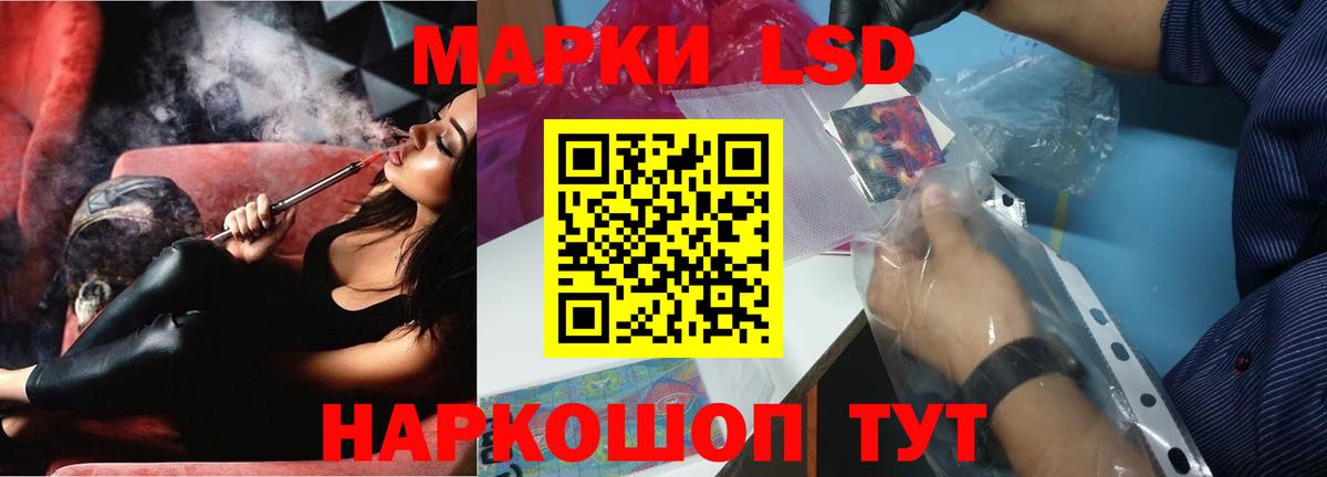 LSD-25 экстази кислота  Вход с VPN  Лсд 25 экстази ecstasy  Камышин 