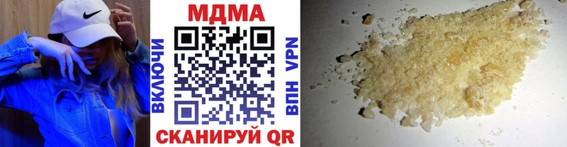 МДМА VHQ  дарк нет состав  Камышин  наркотики 
