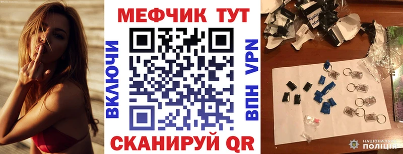 Мефедрон 4 MMC  Камышин 
