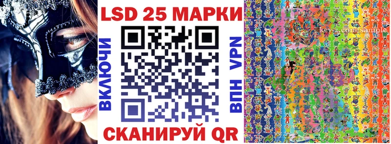 KRAKEN онион  Камышин  Марки N-bome 1,5мг 