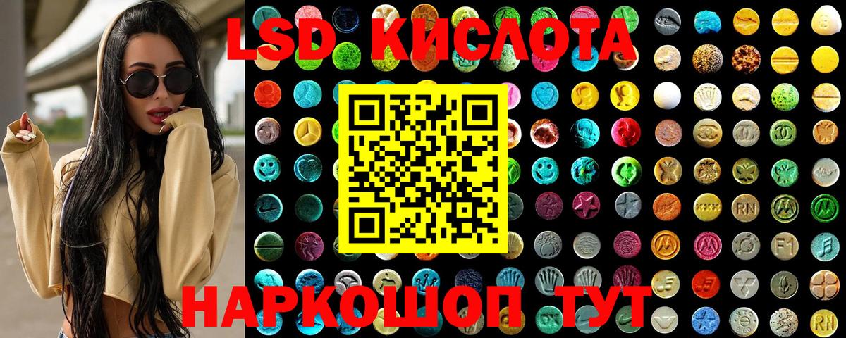 Канабис  Канабис  Гашиш  MDMA  ГАШ  Камышин  Вход с VPN  МЕФ кристаллы  МЕТАМФЕТАМИН 