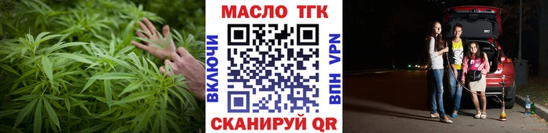 ТГК концентрат  где продают наркотики  Камышин 