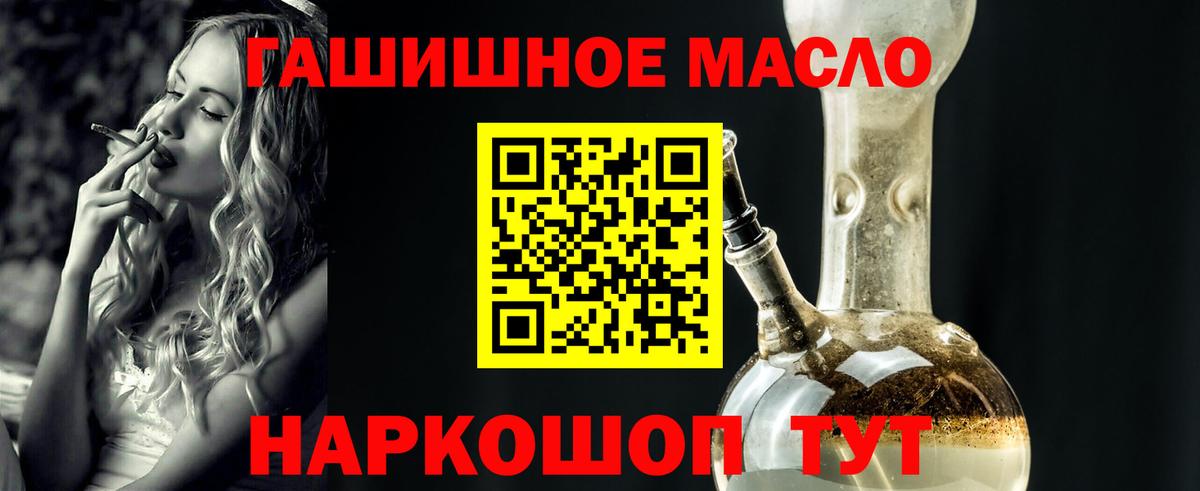 Дистиллят ТГК концентрат Камышин