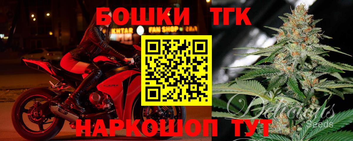 Марихуана гибрид Камышин
