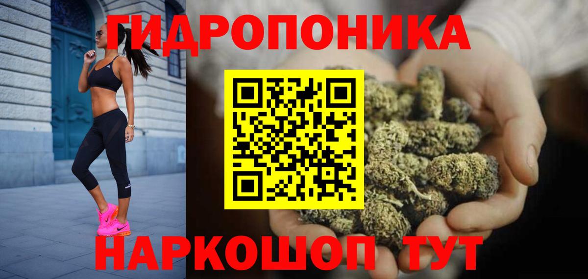 Бошки Шишки Ganja  МАРИХУАНА Ganja  Бошки марихуана сатива  Камышин  Вход с VPN 
